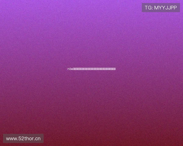 nba直播在线观看高清雨燕高清免费观看全场赛事精彩不停实时更新