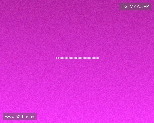 JRS直播免费高清版让你随时畅享体育赛事精彩瞬间，高清无广告无干扰