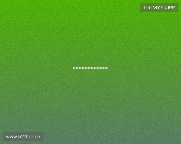 酷玩体育直播平台评测全面分析用户体验与功能优势